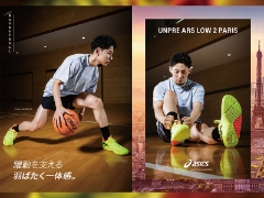 ASICS『UNPRE ARS LOW 2 PARIS』7月5日（金）発売！ご予約受付中！