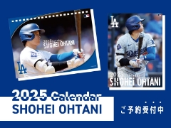 大谷翔平選手 2025年壁掛け・卓上カレンダーご予約受付中！