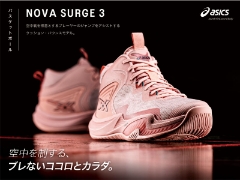 張本天傑選手着用モデル『ASICS NOVA SURGE 3』限定カラーが10月17日（木）発売！