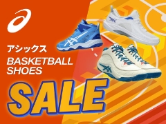 アシックス バスケットシューズ、旧モデルが超お買い得です！！！