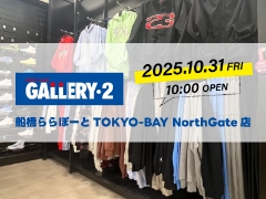 船橋ららぽーとTOKYO-BAY NorthGate店 オープンまであと5日！
