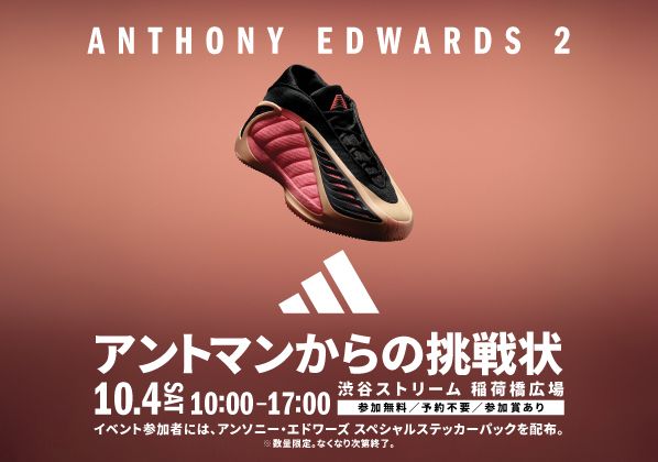 https://www.gallery2.co.jp/sports/basketball/topics/20251004-AE2