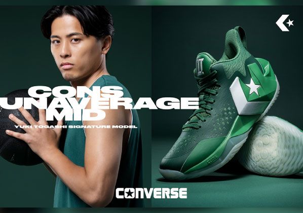 富樫勇樹選手シグネチャーモデル「CONS UNAVERAGE MID」