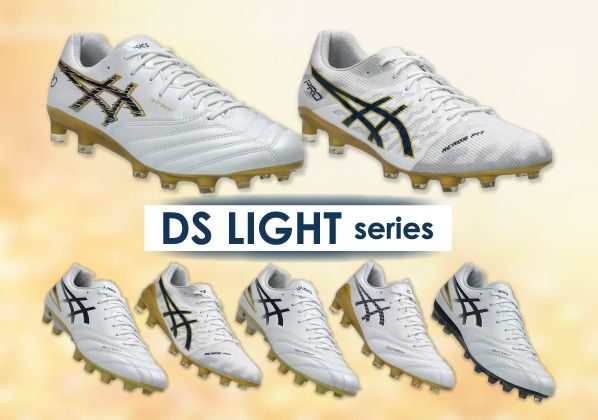 7/23（木）発売！ASICSFOOTBLL DS LIGHT series
