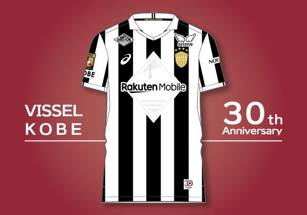 7/5（土）発売！ヴィッセル神戸 30周年記念レプリカユニフォームご予約受付中！