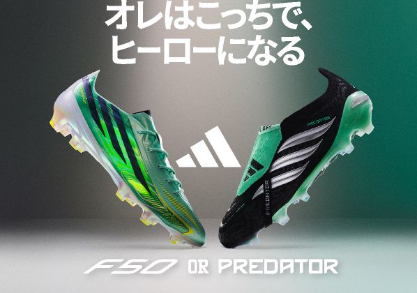 ADIDAS FOOTBALL『FINAL RUSH PACK』
