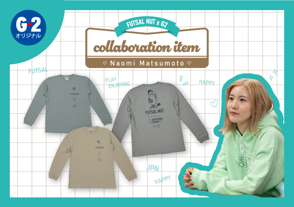 FUTSAL NUT X NaomiMatsumoto X GALLERY・2 コラボ ロングスリーブTシャツ発売！