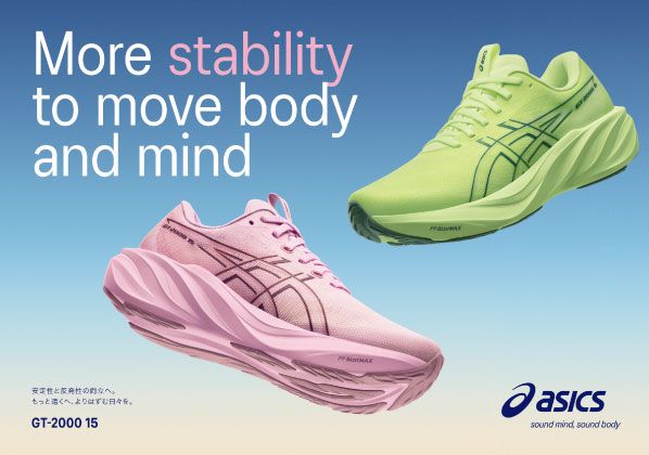 弾むような感覚と安定性で、走る楽しさを広げる一足。ASICS RUNNNING 『GT-2000 15』