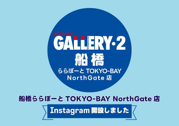 10/31（金）OPEN！船橋ららぽーとTOKYO-BAY NorthGate店 Instagram開設しました！