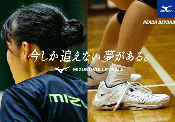 MIZUNO バレーボールシューズ2024AW NEWカラー入荷！