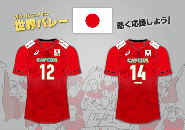 全日本男子バレーオフィシャルウェアーを着て、一緒に世界の頂へ！