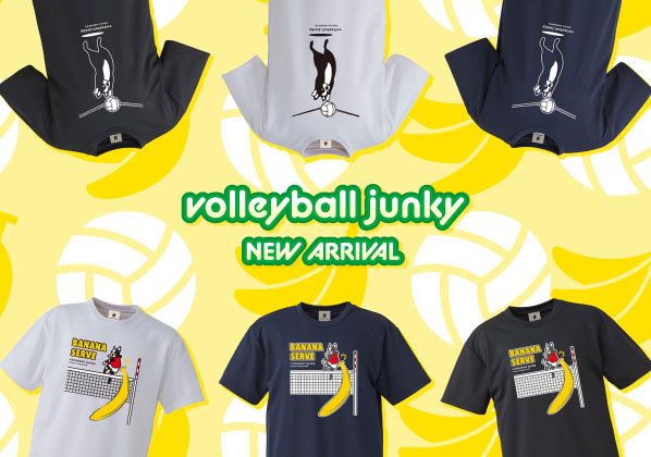 超先取り！『volleyball Junky』2027年モデル新作Tシャツ