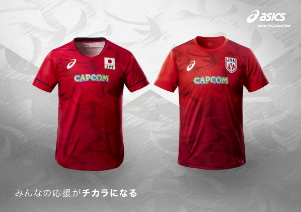 バレーボール男子日本代表2025 ナンバリング応援Tシャツ発売！