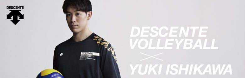 バレーボール用品 | スポーツショップGALLERY・2