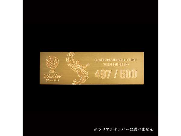 FIBAバスケットボールワールドカップ2019決勝戦専用公式試合球 FIBAバスケットボールワールドカップ2019決勝戦専用公式試合球