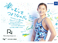 MIZUNO 2019SS 池江璃花子選手監修　【RIKAKO IKEE COLLECTION】　"Ri"　デビュー!!　①　(スイムコーナー)