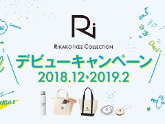 池江璃花子選手監修　【RIKAKO IKEE COLLECTION】　"Ri"　デビューキャンペーン実施中!!　【スイムコーナー】