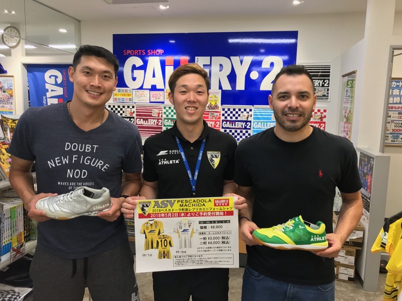 【町田店】ペスカドーラ町田 ダニエル サカイ選手&アウグスト選手がご来店くださいました！