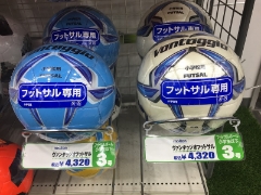 小学生フットサル駒沢大会の公式球　売ってます!!