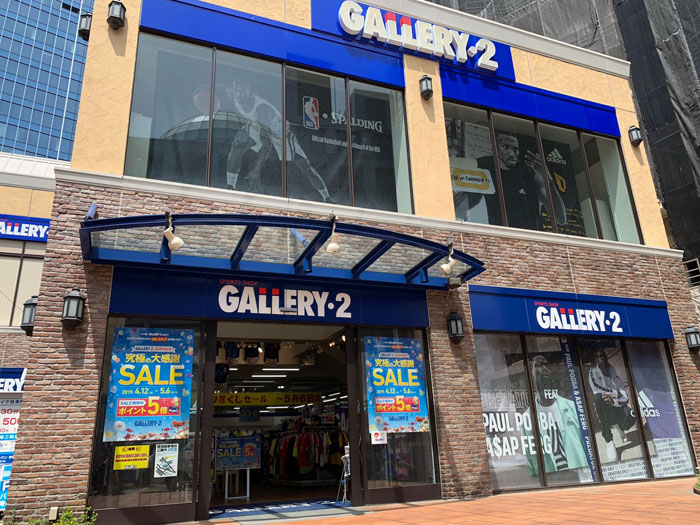 GALLERY･2渋谷店 全面改装！売り尽くしセール開催中！！