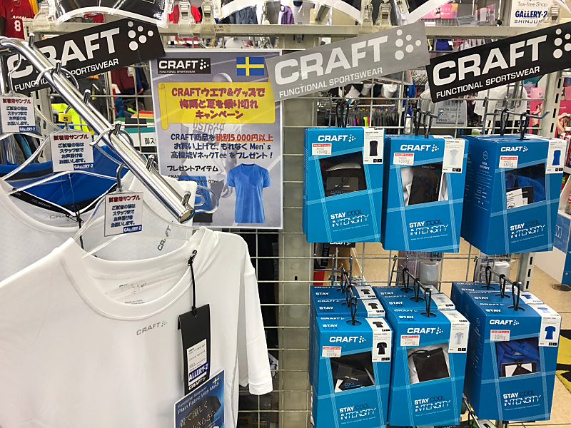 【新宿４F店】CRAFTキャンペーン開催中♪