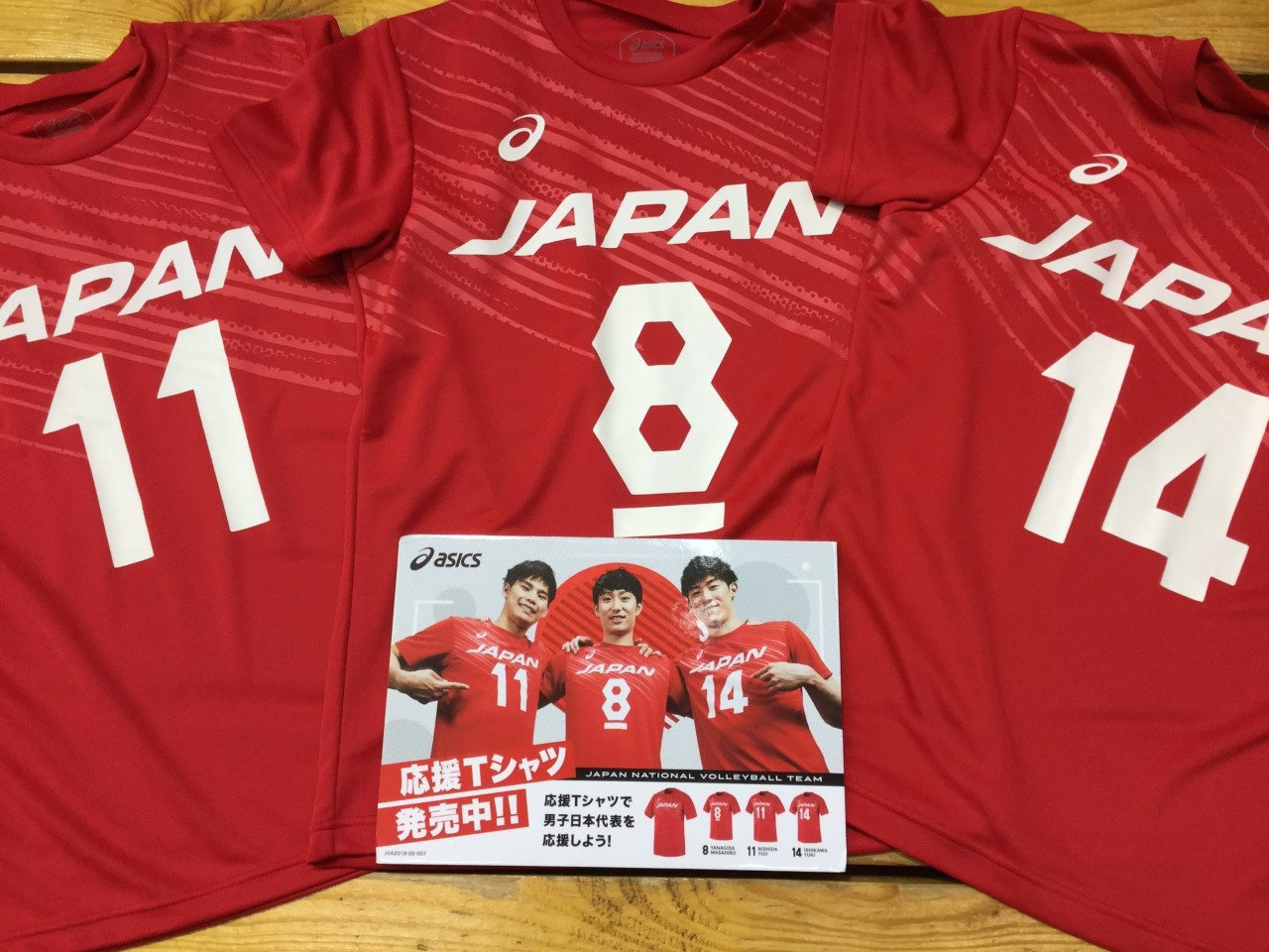 全日本男子バレー龍神NIPPON公式応援Tシャツ販売中！！【新宿４F店 