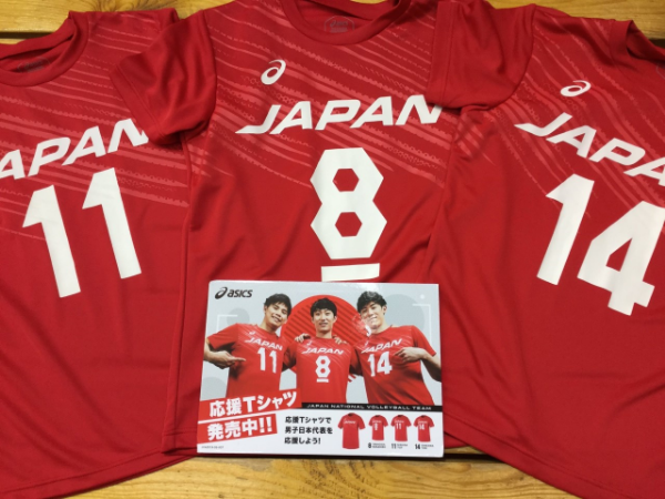 全日本男子バレー龍神NIPPON公式応援Tシャツ販売中！！【新宿４F