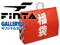 2020年『FINTA-フィンタ-』福袋、入荷しました！