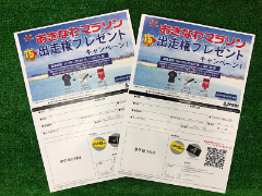 【新宿４F店】スボルメのマラソンキャンペーン開催♪