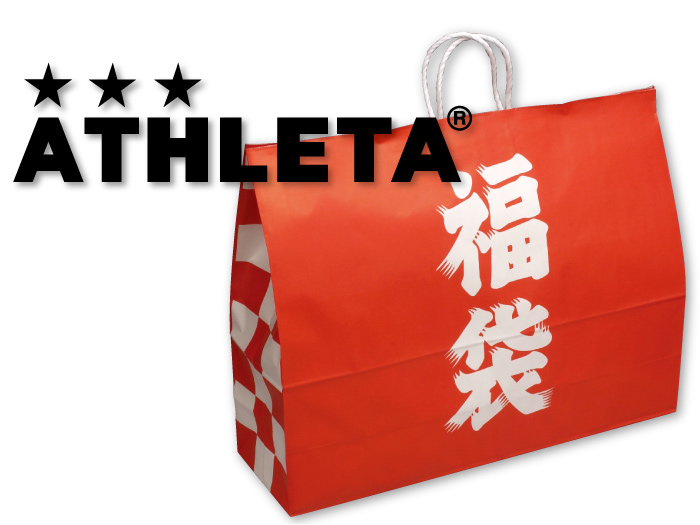 2020年『ATHLETA-アスレタ-』福袋、入荷しました！！！