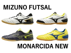 MIZUNO フットサルシリーズ 「MONARCIDA」NEWカラー　2019年1月11日（金）発売開始！!