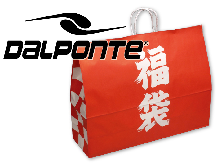 2020年『Dal Ponte-ダウ ポンチ-』福袋、入荷しました！！！