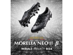 MORELIA NEO II β 