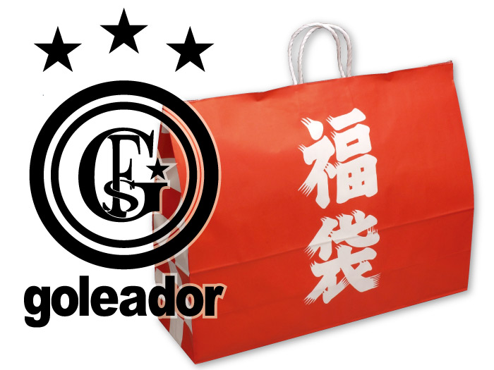 2020年『goleador-ゴレアドール-』福袋ご予約受付開始！！