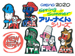  【新作入荷】arena 2020SS　アリーナくんシリーズ！
