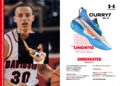 『UA Curry 7”Super Soaker”』12月28日（土）発売！