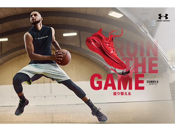 ゲームを進化させる「UA Curry6」NEWカラー、1月19日（土）発売！【オンラインショップ・町田店・吉祥寺店】