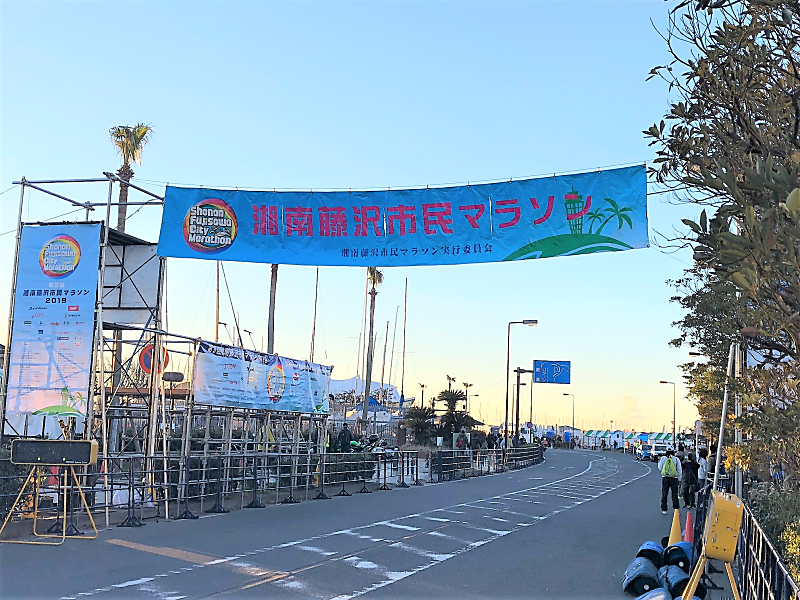 湘南藤沢市民マラソン２０１９走ってきました！