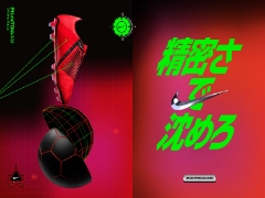 サッカー NIKE NEWカラー 2019年2月1日（金）発売開始!!