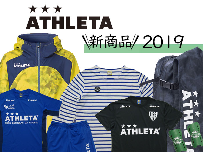 ATHLETA新商品【オンラインショップ】