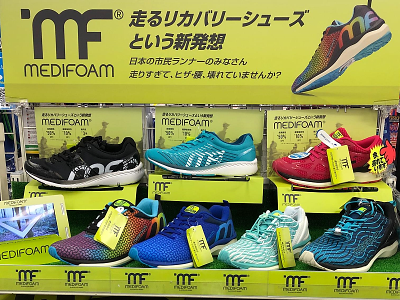 【新宿４F店】ランニングシューズ「MEDIFORM」入荷しました♪