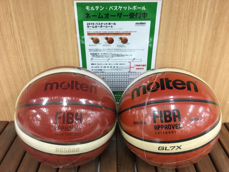 贈り物にもおすすめ、バスケットボール・ネームオーダー受付中!!