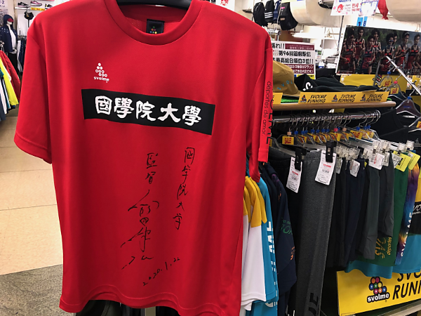 國學院大學陸上競技部の前田監督がご来店！ | ランニング用品 | スポーツショップGALLERY・2