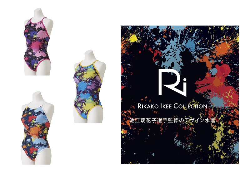 【新作入荷】MIZUNO 2020SS　「Ri Collection」第一弾！