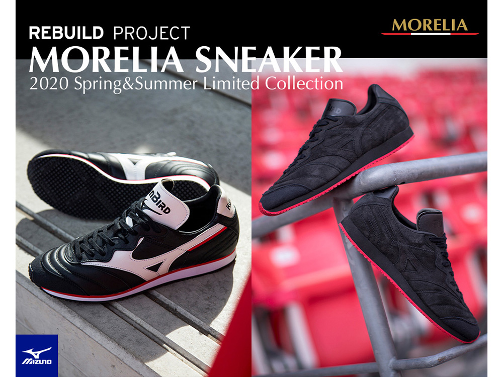 MORELIA SNEAKER 発売中！