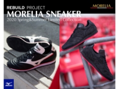 MORELIA SNEAKER 発売中！