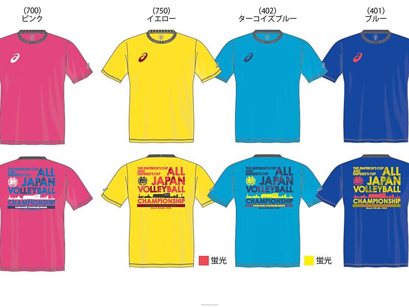 2020天皇杯皇后杯会場限定Tシャツご予約受付中！【新宿４F店バレーボールコーナー】