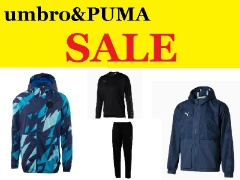 ＰＵＭＡ、アンブロの春の新商品ウエアが早くも３０％ＯＦＦ