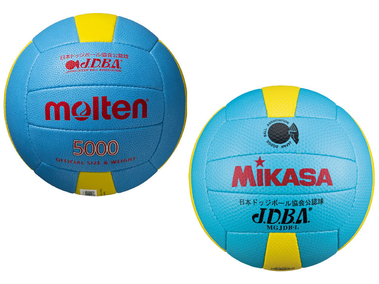 【新規格】一般財団法人日本ドッジボール協会公認球
