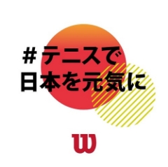 テニスで日本を元気に！wilson「CLASH」シリーズSALE！